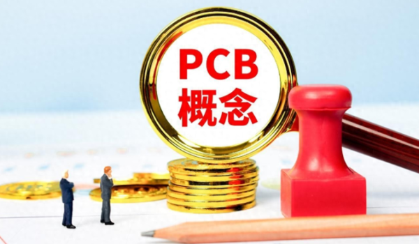 配资炒股在线 PCB概念电子布第一龙头, 15家机构爆买, 这10家公司有望10倍增长